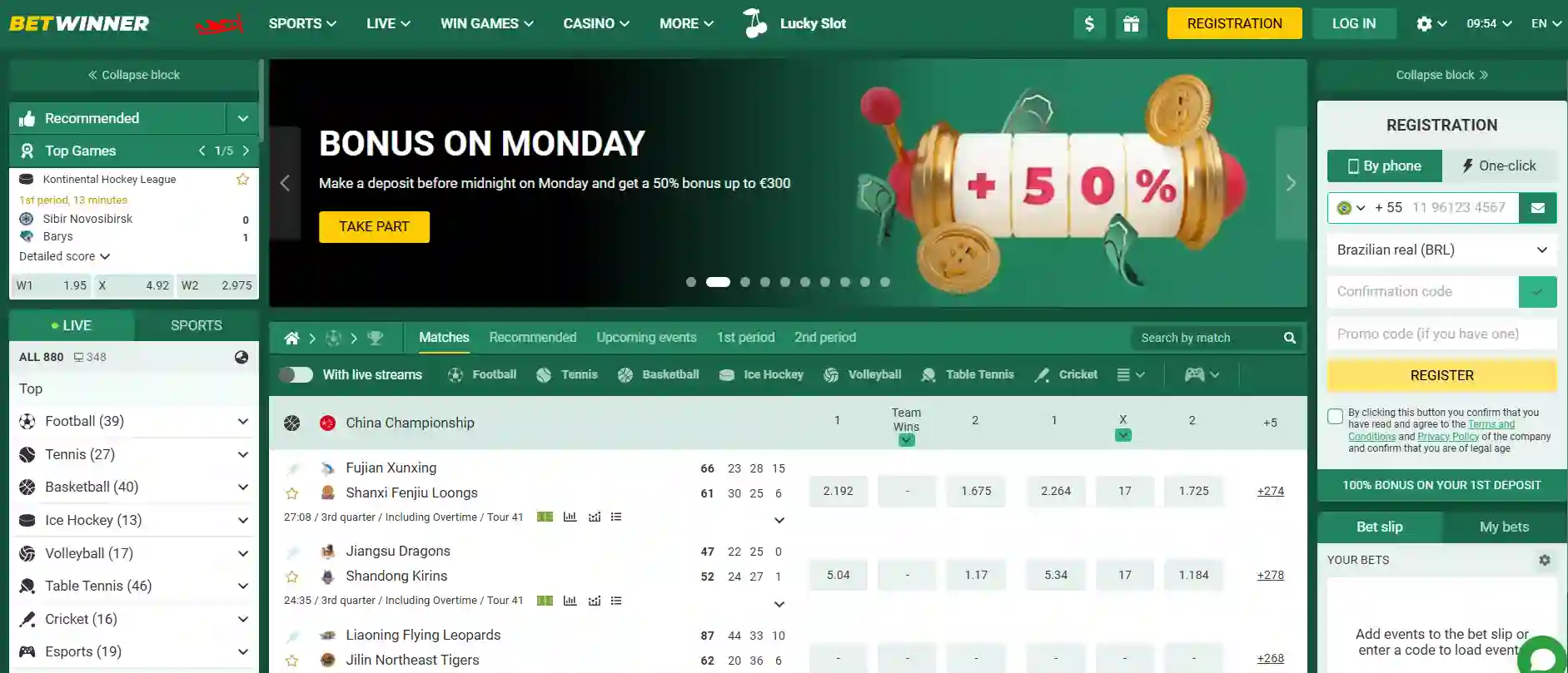 Betwinner Promo Code: How to Use a Promotional Code